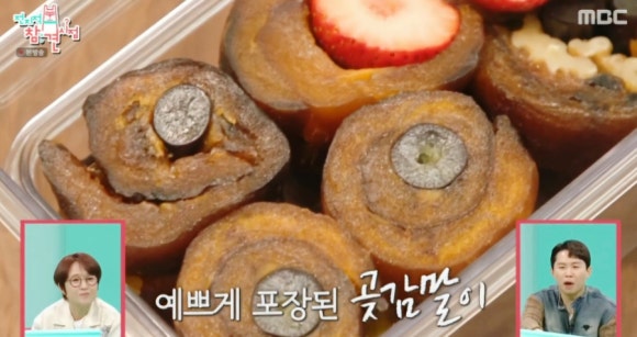 전지적 참견 시점 하정우도 반한 이영자표 레시피 3종 – 알감자 버터구이, 삼색 솥밥, 곶감 말이