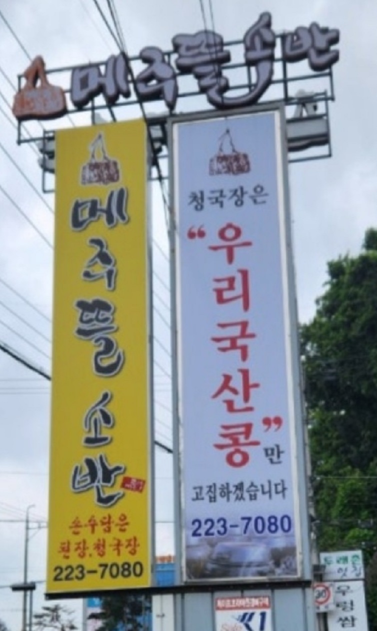 간판