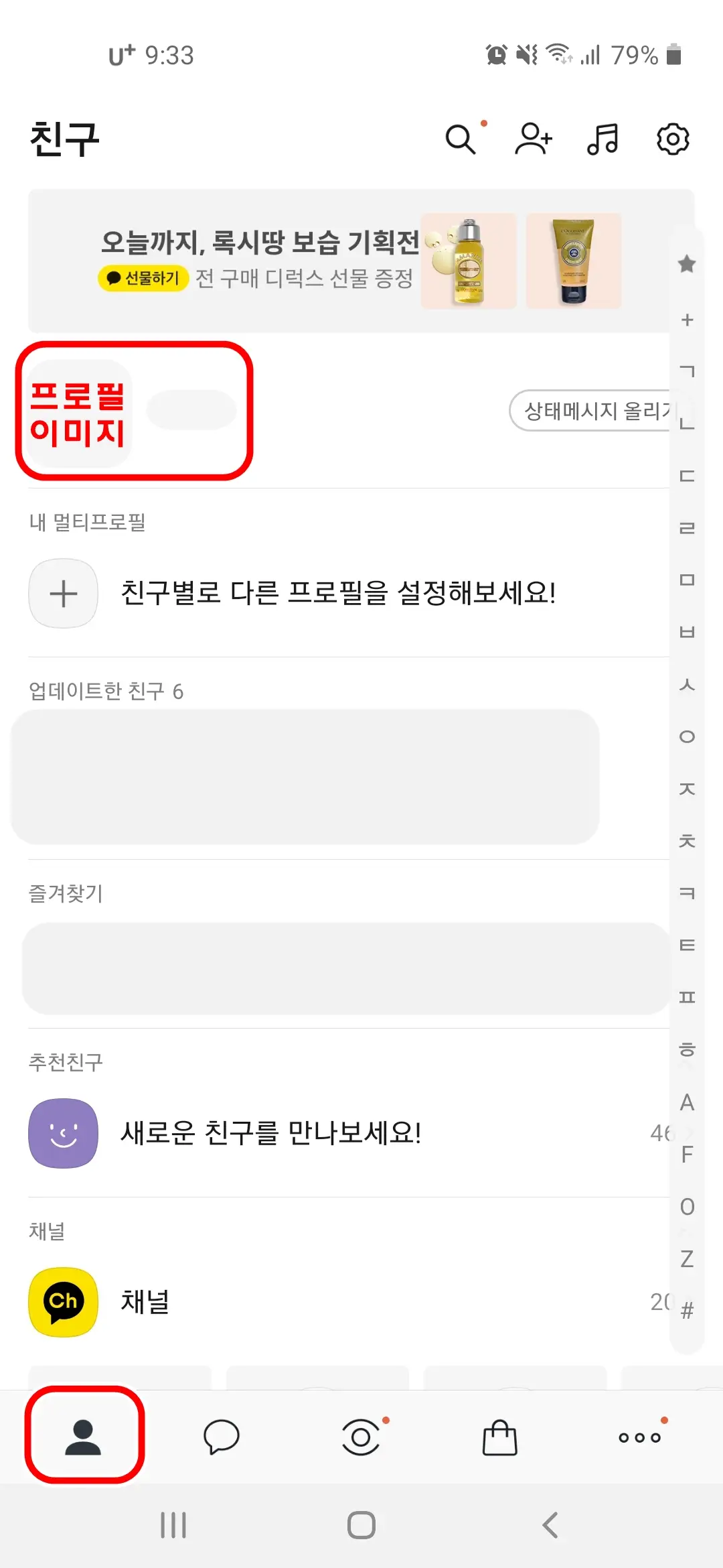 프로필 이미지