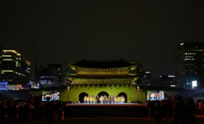 궁중문화축전