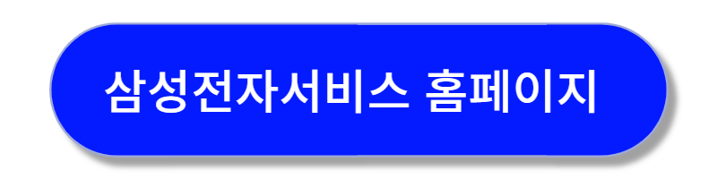 삼성프린터 드라이버 다운로드 (쉬운 설명)