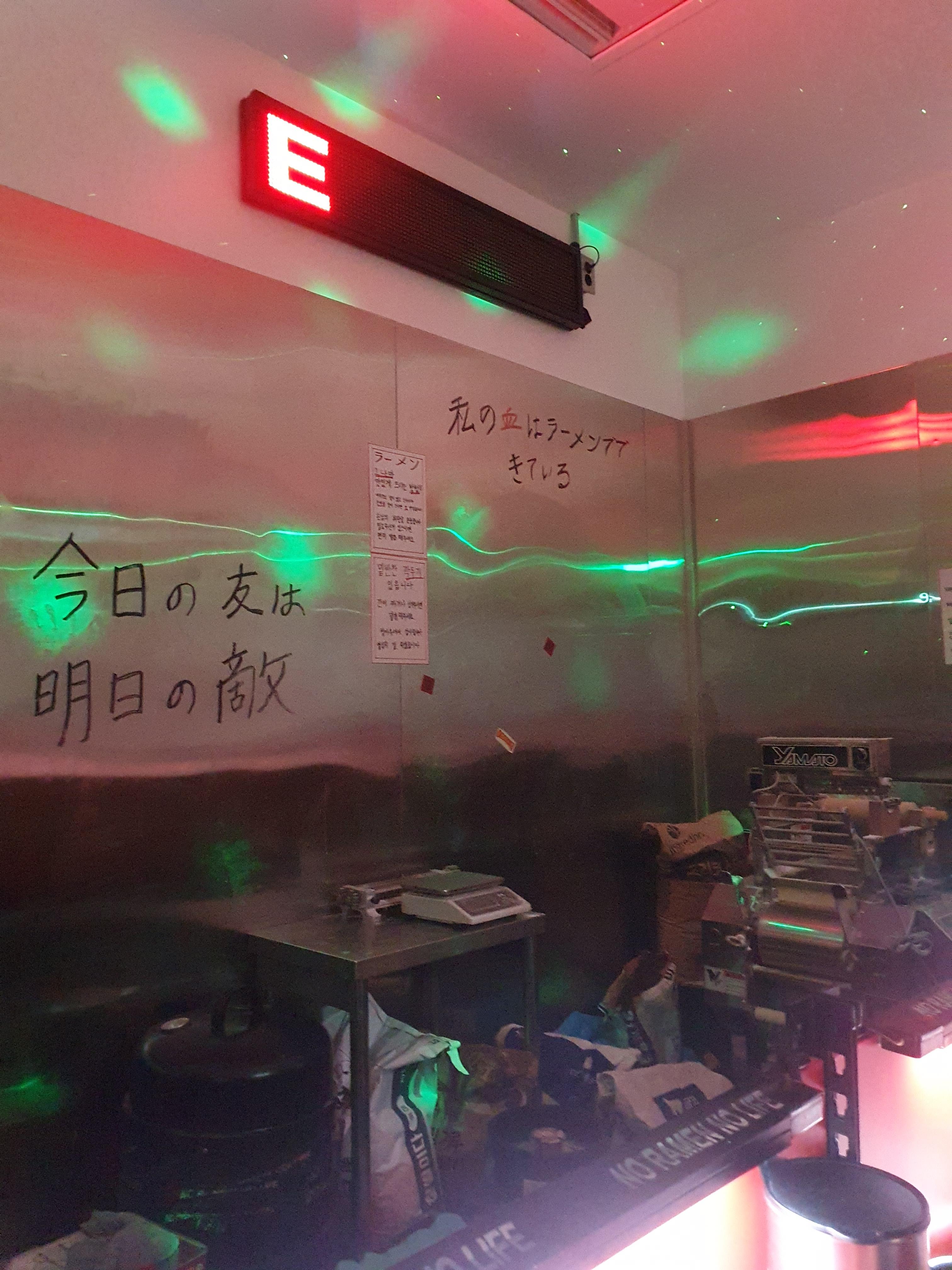 라멘 맛있게 먹는 꿀팁 사진