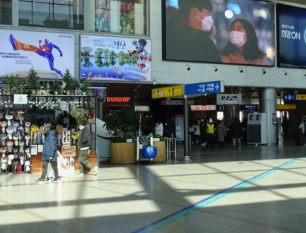 KTX승차권 취소수수