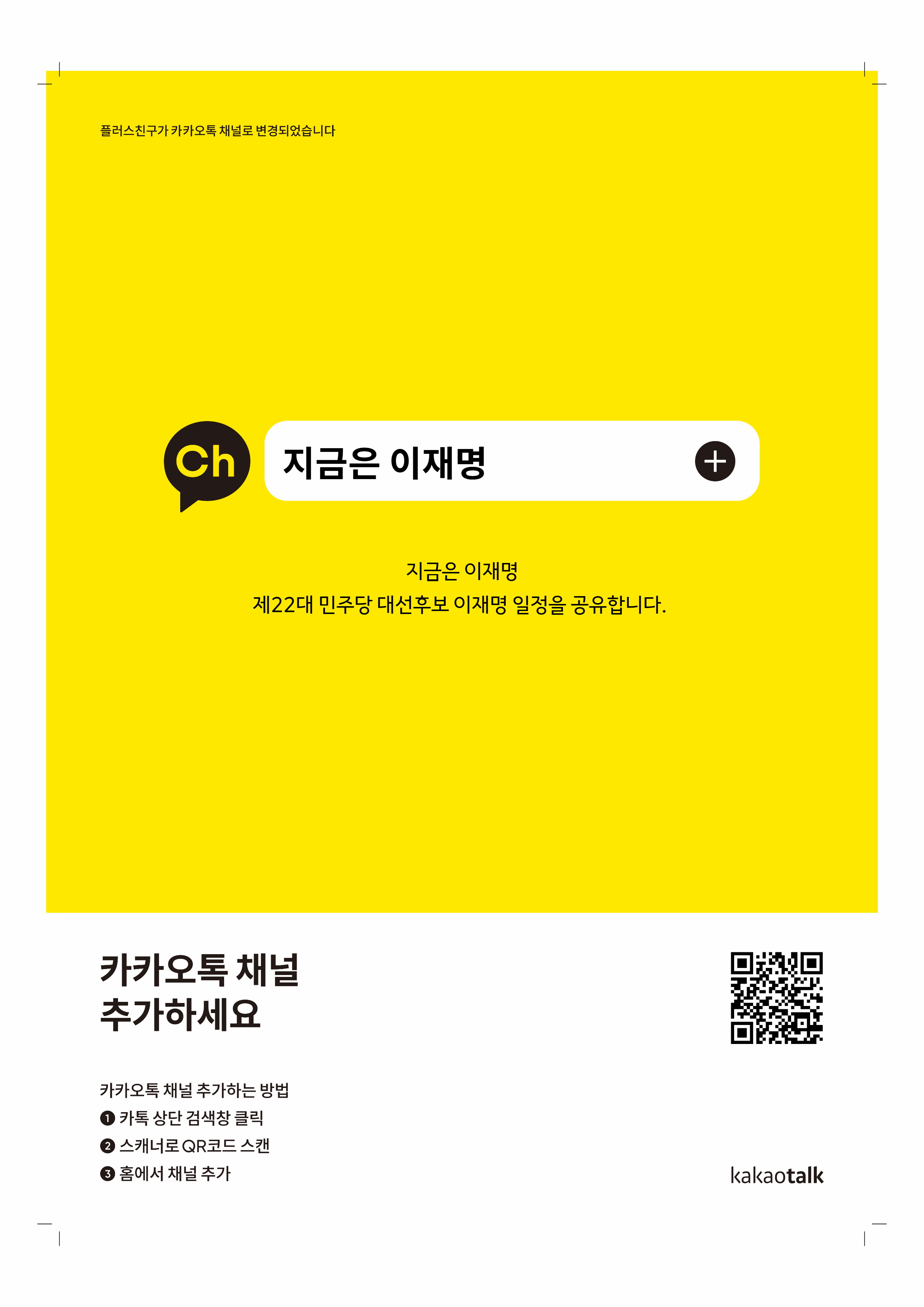 http://pf.kakao.com/_Awxgxnn
