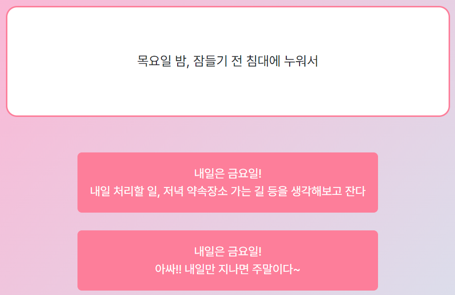 마이-인터뷰-테스트-MBTI