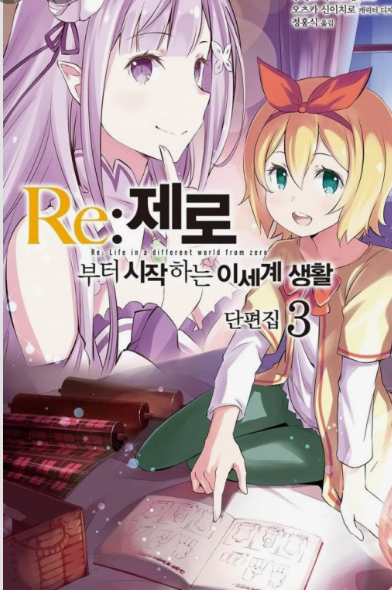 2025년 상반기 방영 예정 애니매이션 TOP 6