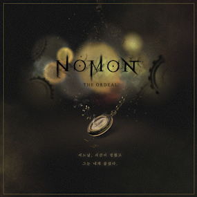 노몬 테마 포스터
