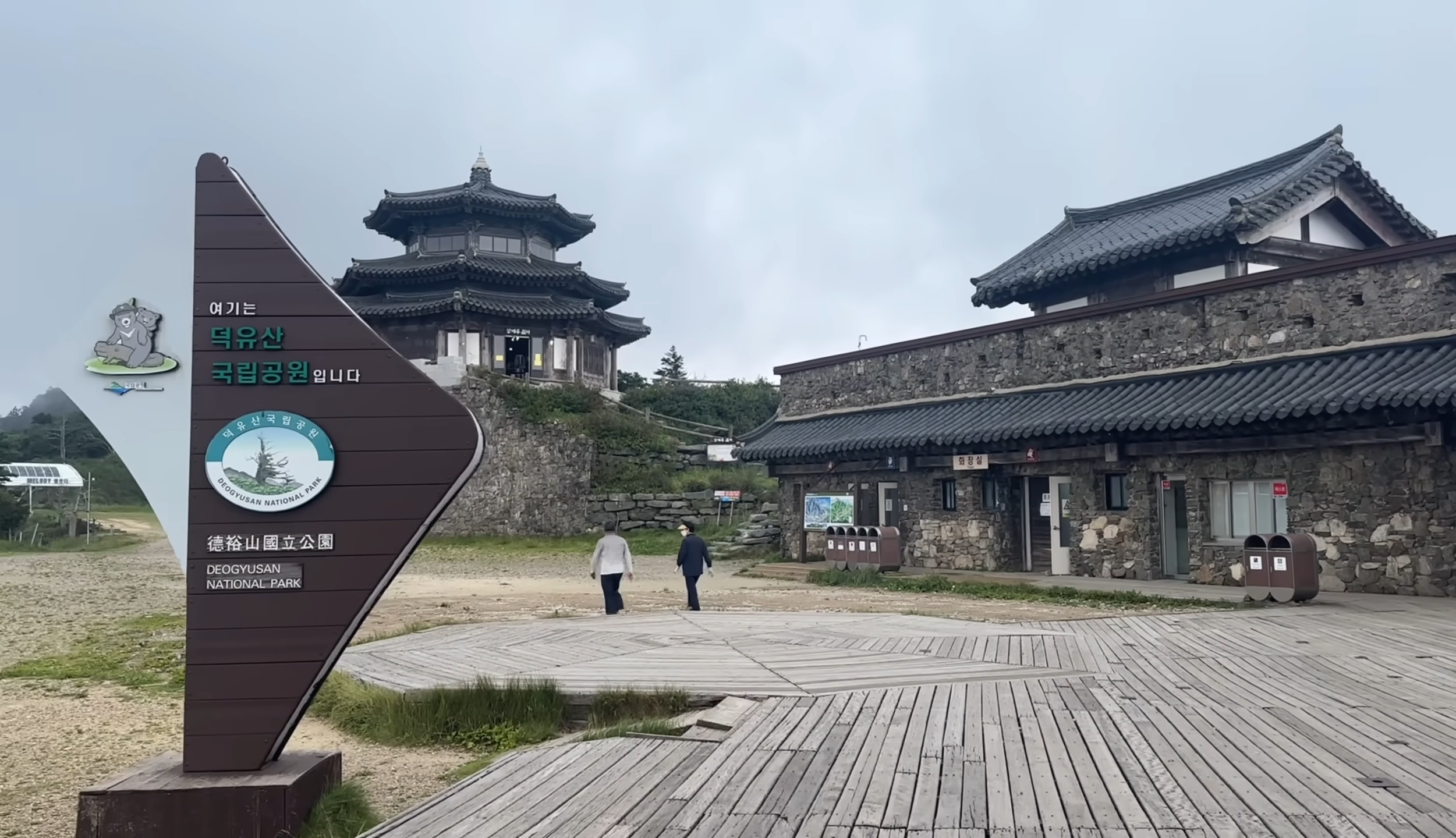 케이블카를 타고 오르면 덕유산 국립공원 초입에 쉽게 닿을 수 있습니다.