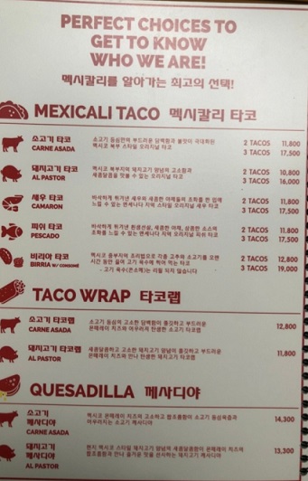메뉴