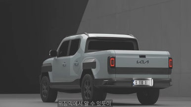 기아 타스만