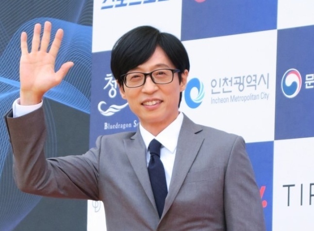 유재석
