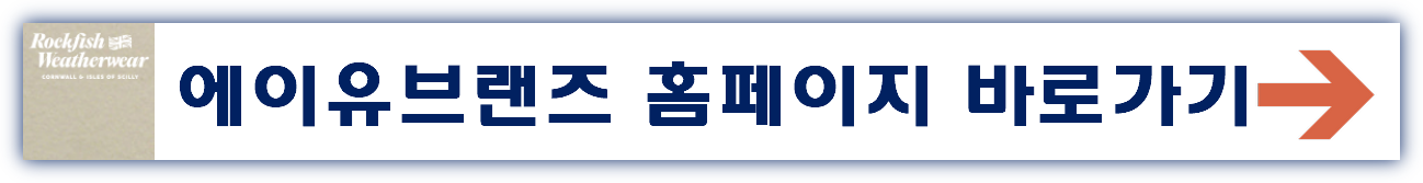 에이유브랜즈 공모주 청약일정 수요예측