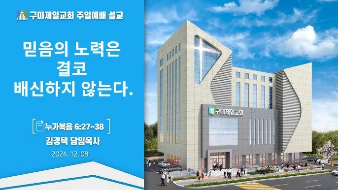 노력은 결코 배신하지 않는다 성공을 위한 자기계발 전략_4