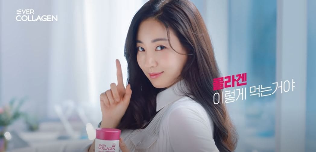 저분자콜라겐김사랑콜라겐뉴트리에버콜라겐할인정보