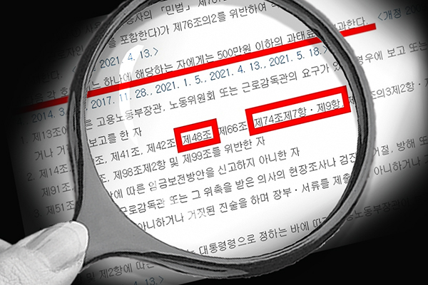 급여명세서-참고이미지 