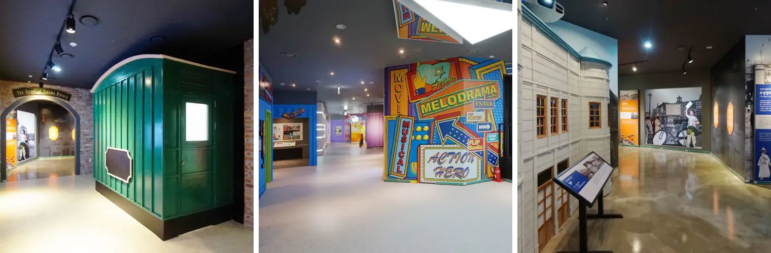 부산영화체험박물관 사진
