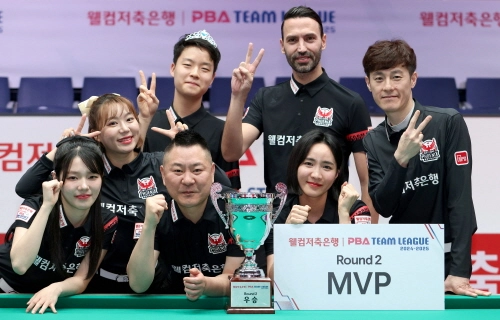 2024 2025 PBA 팀리그 3라운드 경기 일정 시간 대진표 순위 결과 MVP 티켓 입장권 예매