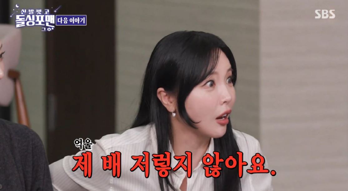 의상 핏으로 생긴 오해 사례, 건강 이상이나 임신 아님 강조