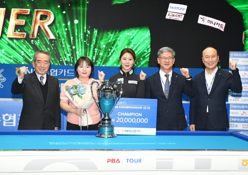 LPBA투어 김가영 당구선수