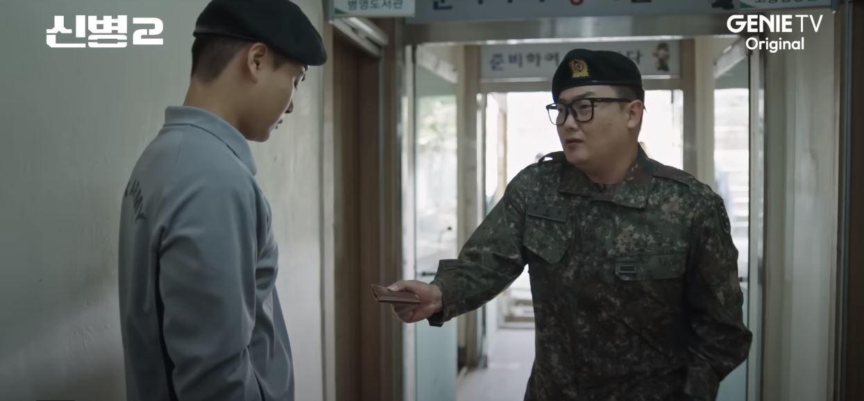 신병2_1회
