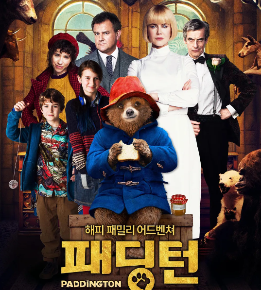 패딩턴, 원작 동화가 가족 코미디 영화로 탄생