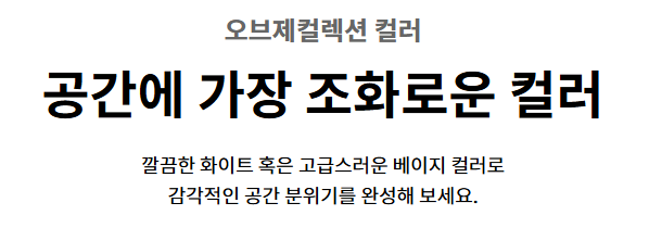 LG 제습기 구매 후기