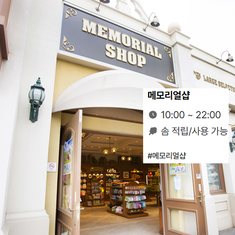 유러피언 어드벤처