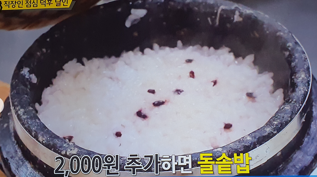 한상차림밥상 대표 메뉴 