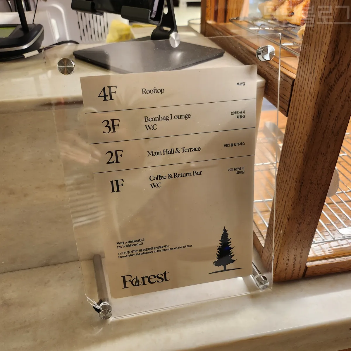 성수-서울숲-포레스트-카페-정보