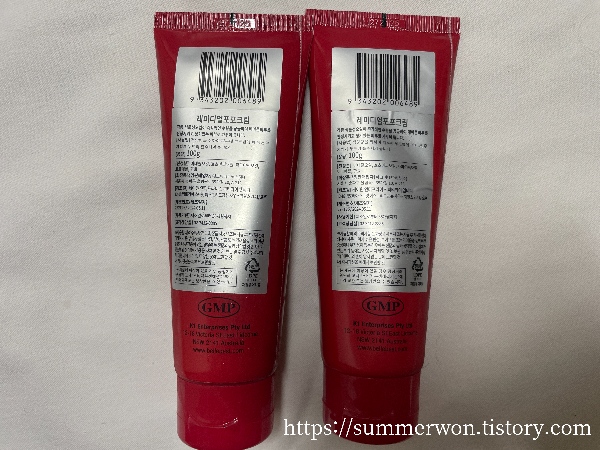 메디포포 상품 뒷면