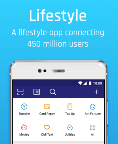 중국여행 알리페이 설치방법