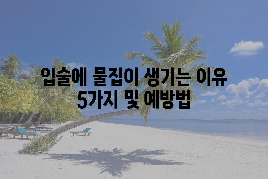 샘플 (79)