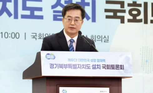 김동연 경기지사 견리망의 민주당 비판 내용