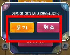 컴퓨터 장기게임 무료다운 사이트 소개