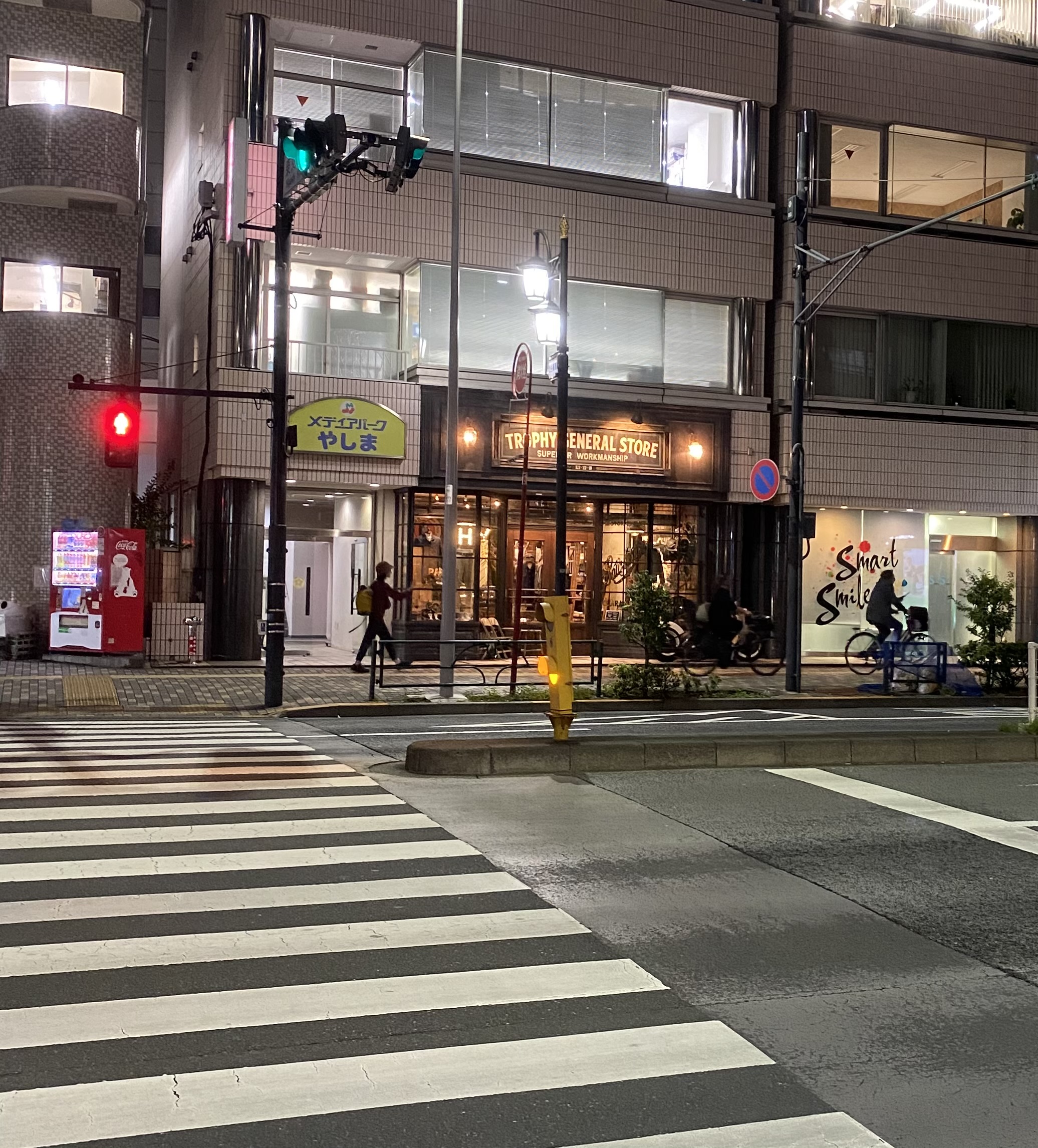 도쿄 시부야 트로피클로딩 매장