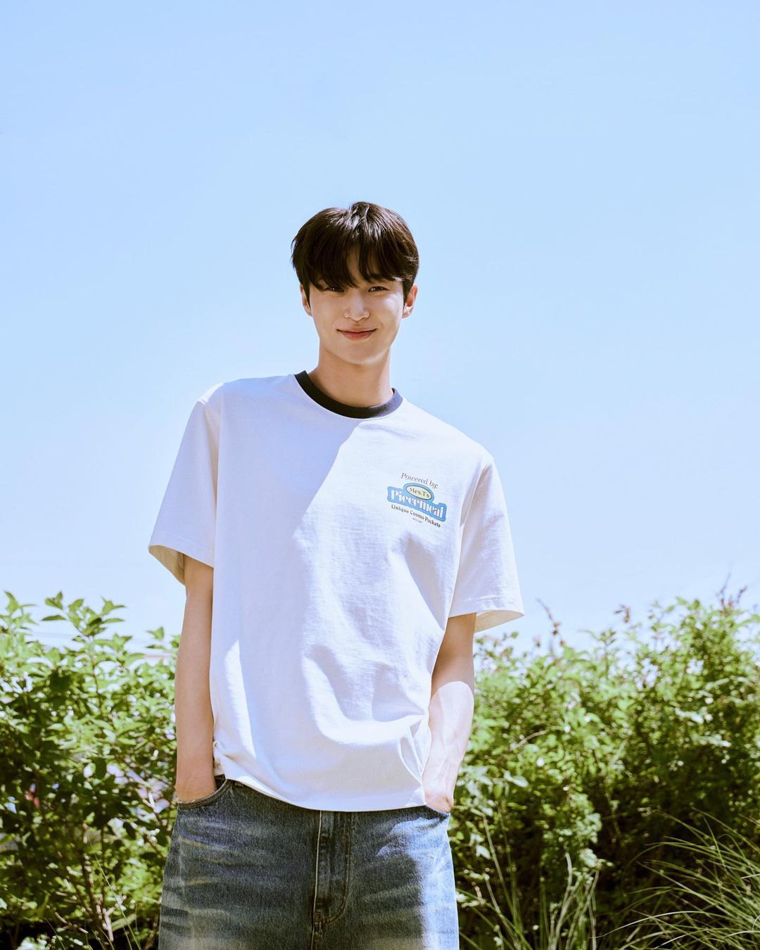 변우석