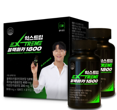 익스트림블랙마카1800