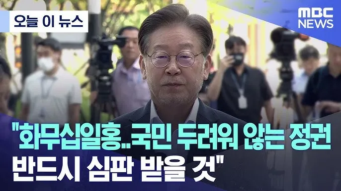 화무십일홍 뜻과 화무십일홍 권불십년 花無十日紅 자료집_2