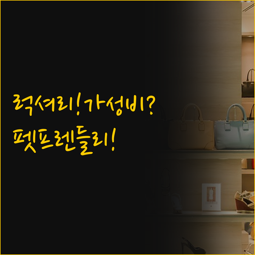 고베 아리마온센 럭셔리 료칸 vs 가..