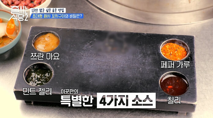 소스
