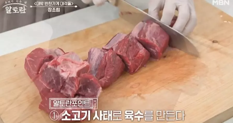 소고기사태
