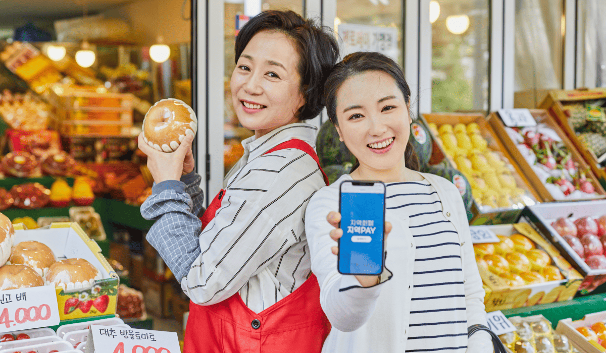 민생회복지원금_25만원_신청방법_10