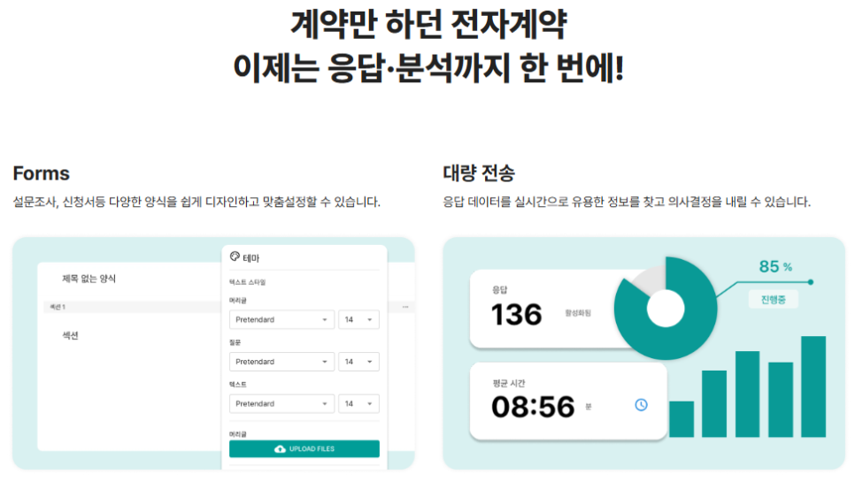 사인365