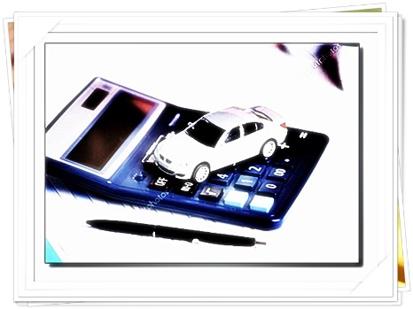 자동차 환급금 조회