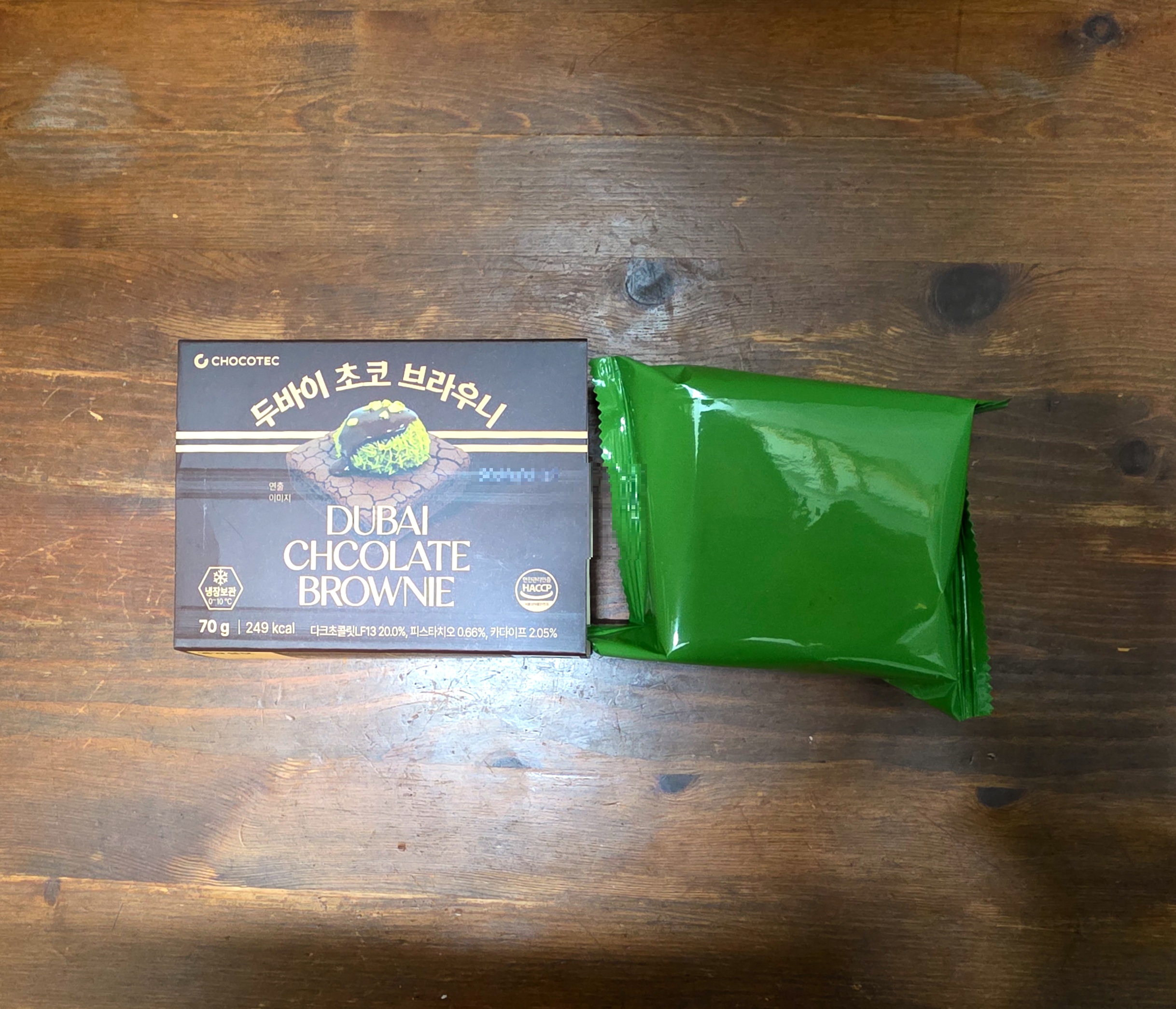 GS25두바이초코브라우니