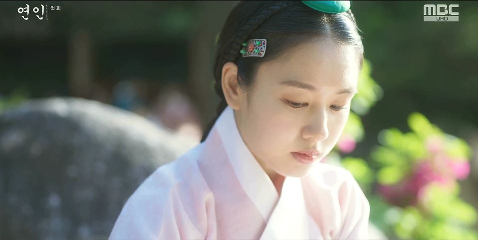 연인_1회