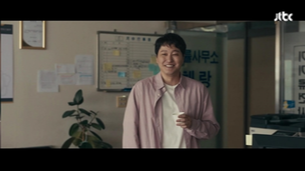 JTBC 토일드라마 '협상의 기술' 9화 하이라이트 분석!