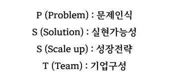 좋은 것의 정의와 그에 대한 다양하고 폭넓은 철학적 관점_12
