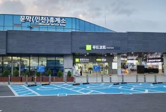 영동고속도로 휴게소 순서 지도 강릉 여행 필수 체크로 준비_17