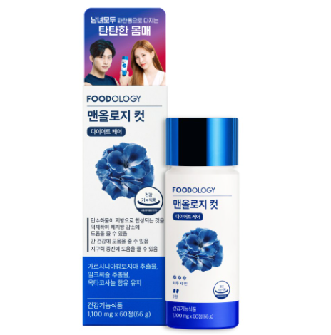 파란통
